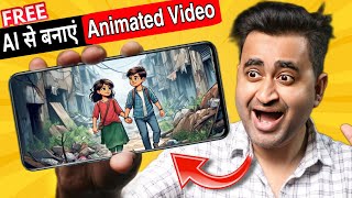 AI Cartoon Video Kaise Banaye Free  Make AI 3D Animation Video To Make Money [upl. by Enitsej981]