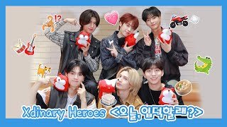 【Xdinary Heroes 엑스디너리 히어로즈】20231020 Xdinary Heroes SOHU KOREA interview 인터뷰（오늘입덕할래 今天，你入坑了吗？） [upl. by Sevart]