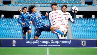 International Friendly Match with Cambodia U23 13 Japan U23 [upl. by Pammy]