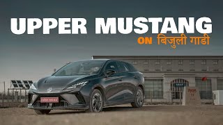 MG4 Electric Car TRIP TO UPPER MUSTANG  Full adventure vlog [upl. by Boyes]