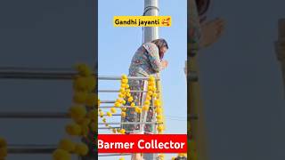 Barmer jila collector tina dabi ne Gadhi jj ko pahnai mala kiya yaad [upl. by Landre566]