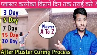 After Plaster Curing Process  Plaster Ki Tarai Kitne Din Tak kare [upl. by Joris]