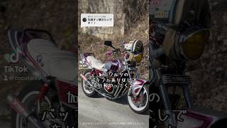 加工ワルツ音比較 xjr400 ワルツ機械 加工ワルツ 音比較 [upl. by Arammahs]