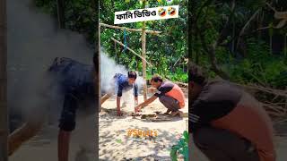 Subscribe Kaise badhaye YouTube per💥 subscribe Kaise badhaen⚡trending shorts [upl. by Rina]