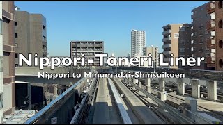 NipporiToneri Liner Cab Ride Nippori to MinumadaiShinsuikouen 4K [upl. by Apeed]