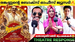 AAVESHAM Movie Review  Aavesham Theatre Response  FDFS  Fahadh Faasil  Jithu Madhavan  Sushin [upl. by Danieu]