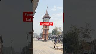 Srinagar Smart City explorekashmir srinagarsmartcity shortsfeed [upl. by Gennaro]