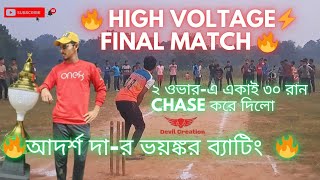 🔥 HIGH VOLTAGE⚡️FINAL MATCH 🔥 quotADARSHA PATRAquot DANGEROUS BATTING  CHASING 30 RUNS IN 2 OVERS [upl. by Odama850]