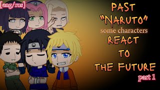 Past Naruto react to the future part 1 engrus [upl. by Ahsial306]