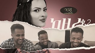 Haymanot Girma  Kezira 2  ሃይማኖት ግርማ  ከዚራ 2  Music Video Reaction  Kuta ኩታ [upl. by Bogie]