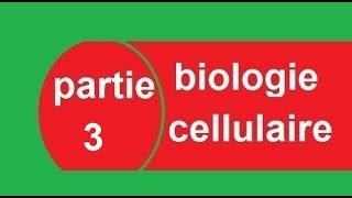 cours biologie cellulaire S1 partie 3 La membrane plasmique  البيولوجيا بالدارجة [upl. by Orion]