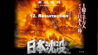 Soundtrack quotSinking of Japanquot 12 Resurrection [upl. by Ettevahs152]