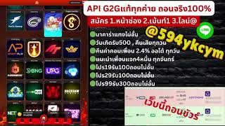 betflixเว็บตรงไม่ผ่านเอเย่นต์ รวมเว็บBETFLIK เบทฟิกล่าสุด Y MOVIE [upl. by Ahsinrev305]