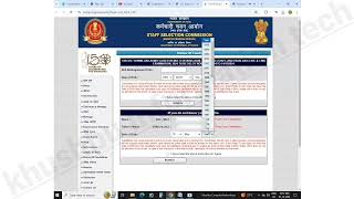 ssc mts ka admit card kaise nikale  ssc mts ka admit card kaise dekhe  admit card kaise nikale mts [upl. by Oria]