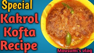 Kakrol Kofta Recipe  करोल के कोफ्ता रेसिपी [upl. by Erick993]