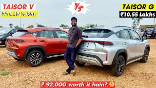 2024 Toyota Taisor G vs V ✅  Should you pay ₹92000 extra 🤔 [upl. by Call]