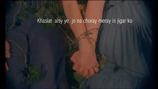 Pukaar LYRICS  Hasan Raheem [upl. by Schreibe393]