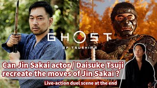 Can Jin Sakai actor  Daisuke Tsuji recreate the moves of Jin Sakai  Ghost of Tsushima [upl. by Moffit]