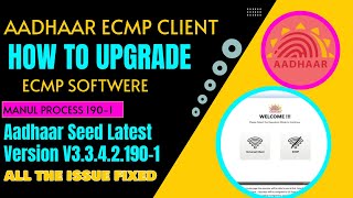 Aadhar Software Manual Update 1901  ECMP New Update Version 33421901  StepbyStep Guide [upl. by Niawd716]