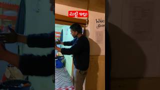 Vizag to Ladakh 2024 episode 16 part 5 shortsviral homestay ladakhtrip shortsvideo travel [upl. by Elyssa455]