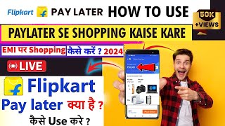 Flipkart pay later kya hai kaise use kare  How to use Flipkart pay later 2024  pay later shopping [upl. by Roseann]