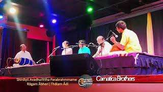 Shirdiyil Avadharittha Parabrahmame  Sai Bhajan  Abheri  Carnatica Brothers  SaiBaba Spl Concert [upl. by Salahi]