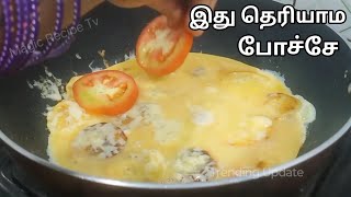 உருளைக்கிழங்கு வைச்சு இவ்வளவு டேஸ்ட்டா Pizza செஞ்சி சாப்பிடுங்க Pizza Recipe Tamil Trending Update [upl. by Januarius648]