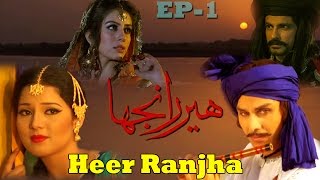 Heer Ranjha Part 2  हीर राँझा भाग 2  Kissa [upl. by Emmalyn]