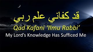 Beautiful Nasheed “Qad Kafani ‘Ilmu Rabbi” قَدْ كَفَانِي عِلْمُ رَبِّي ENG – INDO Translation 1 [upl. by Fihsak]