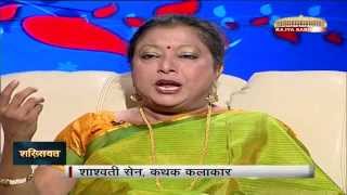 Shakhsiyat with Saswati Sen [upl. by Krilov]