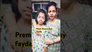 Krishnane Radhela Uttar dile trending motivation shortvideo subscribe youtubeshortsvideoviral [upl. by Derriey860]