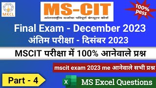 MSCIT IMP Exam Question  2023  Part 4  mscit final exam important questions । mscitexam [upl. by Yblocaj62]