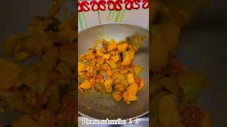 Testy Alu parwal 😋😋😋shorts food [upl. by Hgielra]