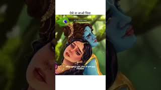 Feeling disheartened💔🥹  ranjhan  sanchetparampara  whatsapp status  radha love shorts [upl. by Hakilam]