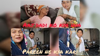 Aaj ka din  kya kya hui baate  Family vlogs parveen ne kya kari [upl. by Lraed]