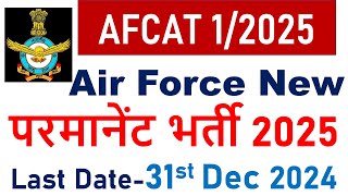 AFCAT 2025 Notification Out  Air Force New Bharti 2025  All India Vacancies [upl. by Erma]