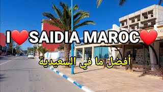 تجول معنا في شوارع مدينة السعيدية الجو معتدل هذا اليوم saidia maroc 2023❤️ [upl. by Errehs]