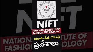 NIFT 2025 Admissions  NIFT 2025 Exam  NIFT entrance test 2025 [upl. by Rawdon]