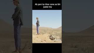 Ab pani ka bhav sone se bhi jyada ho gaya hey webteller [upl. by Ettenyar]