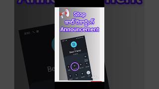 How to stop call recording announcement in Telugu  Call recording announcement off call recording [upl. by Notnirb]