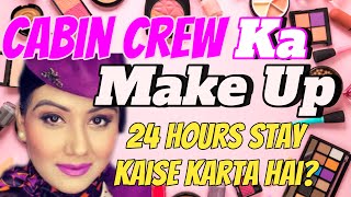 Cabin Crew Make Up TIPS  Emirates Cabin Crew Make Up  Mamta Sachdeva [upl. by Ajdan]