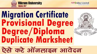 Apply For Migration CertificateProvisional DegreeDuplicate MarksheetDegree Vikram University [upl. by Ticknor546]