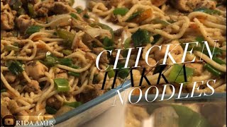 CHICKEN HAKKA NOODLES [upl. by Eilraep]