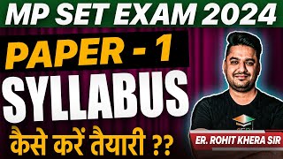 MP Set 2024  mppsc set paper 1 syllabus  mppsc set syllabus  mp set paper 1 की कैसे करें तैयारी [upl. by Michail]