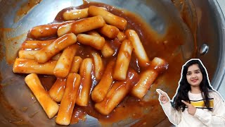 Tteokbokki Korean Street Food Recipe  Tteokbokki without Gochujang  Tteokbokki Recipe Easy at Home [upl. by Lund318]