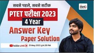 PTET Answer key 2023 4 Years  PTET Answer key 2023  PTET Exam 4 Year Paper Solution [upl. by Jobyna]