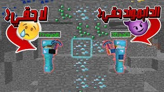 Art Miners S5 Ep20 l تحداني على ستاك دايموند [upl. by Aninep]