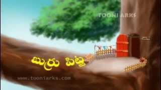 Chinnari Chitti Geethalu  Burrupitta  Telugu Rhymes Nursery Rhymes and Kids Songs [upl. by Gorges171]