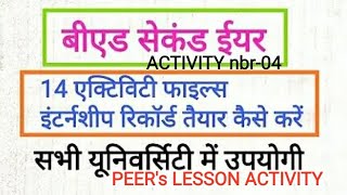 Peers internship activity programs bed 2nd year schools internship activity nbr04 [upl. by Yhtomiht]