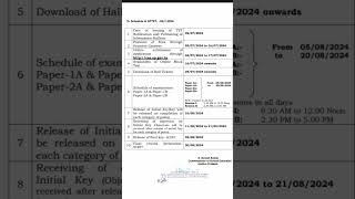 AP TET Exam update Today 📜✍️ trending apeducationupdates motivation aptet teacherexam [upl. by Bornstein]